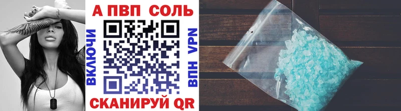 Купить закладку Туапсе Конопля МЕФ Alpha-PVP МЕТАДОН ГАШИШ