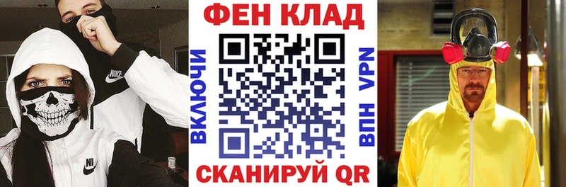 АМФ Premium  Туапсе 