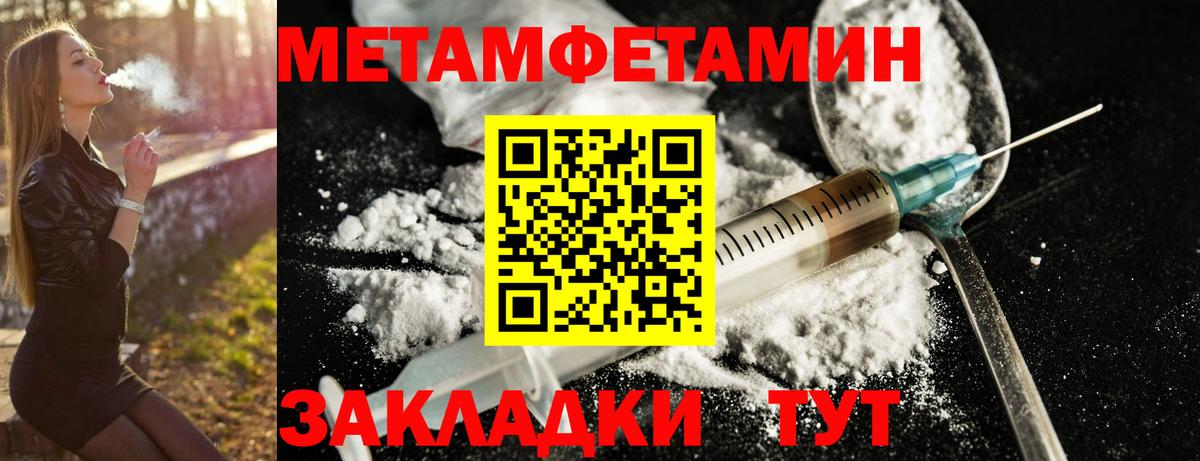 Туапсе  Amphetamine  Вход с VPN  Amphetamine  Amphetamine 97% 