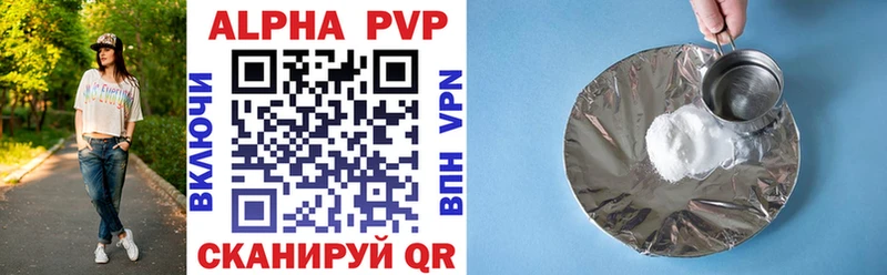 A-PVP СК КРИС  Туапсе 