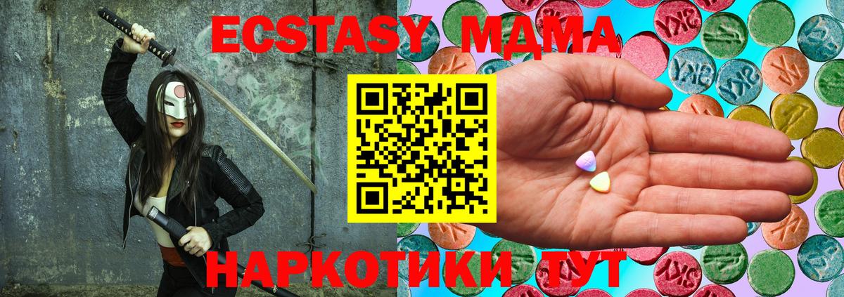 Ecstasy 300 mg Туапсе