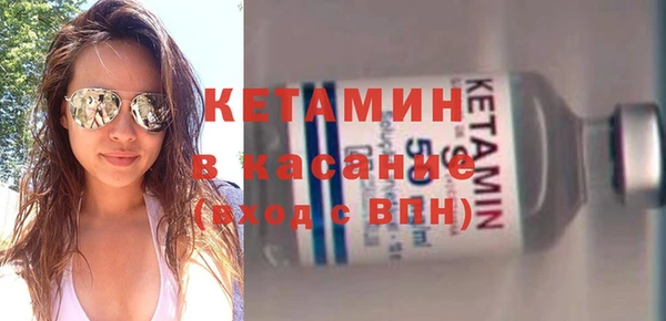 мдма Анива