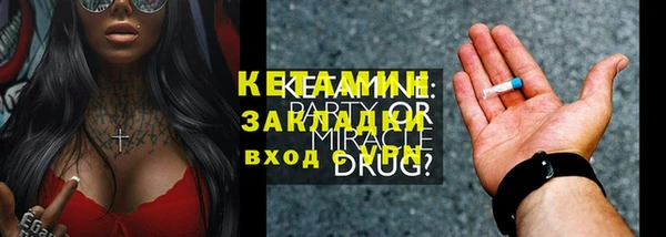ECSTASY Апатиты