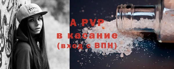 мдма Анива