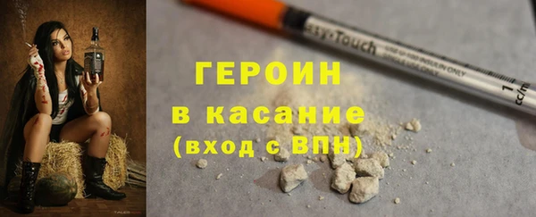 героин Медногорск
