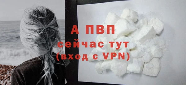 мдма Анива