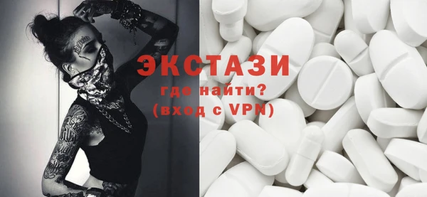ECSTASY Апатиты