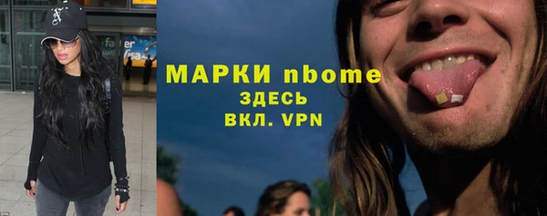 ALPHA PVP Медвежьегорск