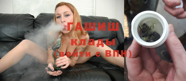 прущая мука Анжеро-Судженск