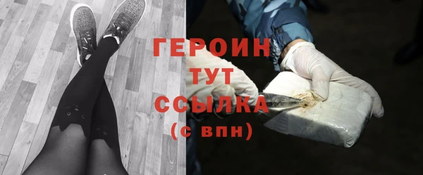 прущая мука Анжеро-Судженск