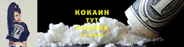 ALPHA PVP Медвежьегорск