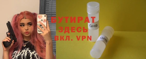 прущая мука Анжеро-Судженск