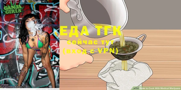 а пвп мука Мегион