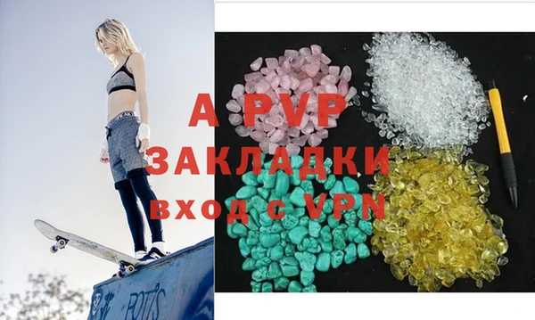мдма Михайловка