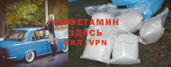 прущая мука Анжеро-Судженск