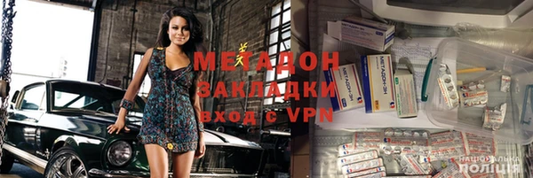 мдма Михайловка