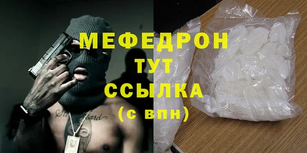 а пвп мука Мегион