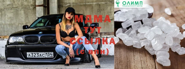 прущие крисы Михайлов