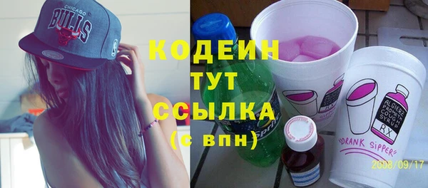 мдма Михайловка