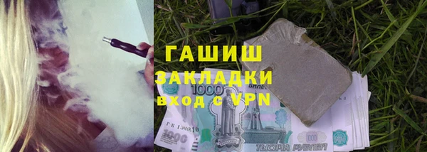 мдма Анива