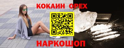 соль курить ск Кинель