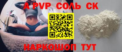 скорость Кингисепп