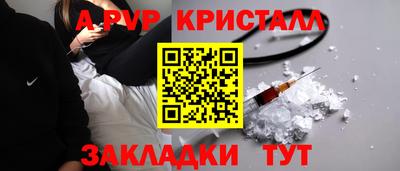 амфетамин Кимры