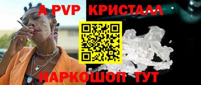 амфетамин Кимры
