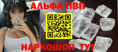 соль курить ск Кинель
