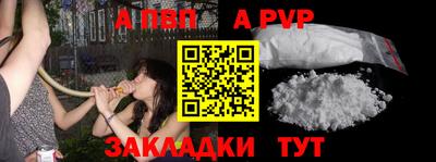 соль курить ск Кинель