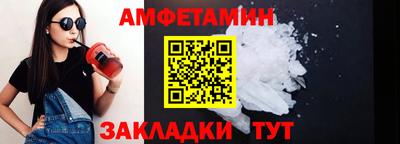 амфетамин Кимры