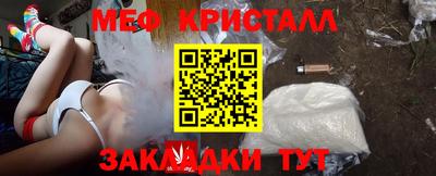амфетамин Кимры