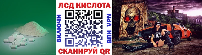 Лсд 25 экстази кислота  цена наркотик  shop как зайти  Туапсе 