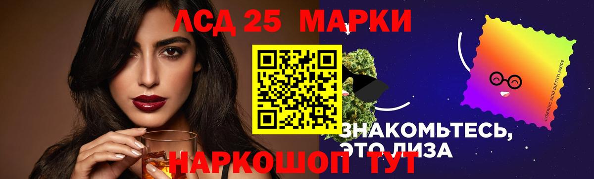 LSD-25 экстази кислота  LSD-25 экстази ecstasy  Туапсе  Вход с VPN 