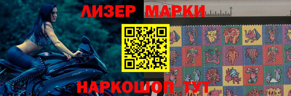 LSD-25 экстази ecstasy Туапсе