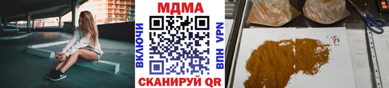 МДМА Molly  кракен tor  Туапсе  как найти наркотики 