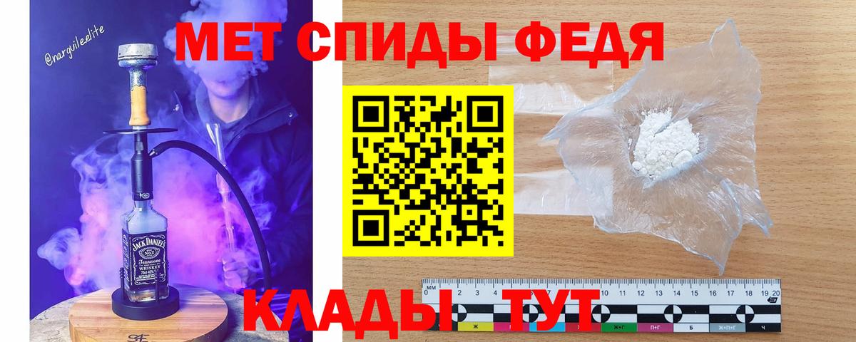 Первитин винт Туапсе