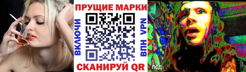 купить  сайты  Туапсе  Наркотические марки 1,8мг 