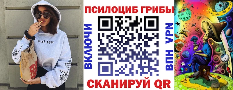 Псилоцибиновые грибы ЛСД  Туапсе 