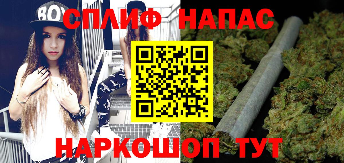 Бошки марихуана индика  Вход с VPN  Бошки марихуана AK-47  Туапсе 